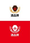 酒业标识设计