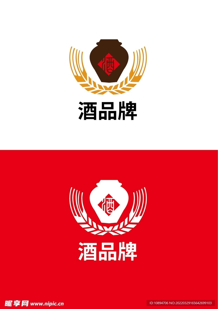 酒业标识设计