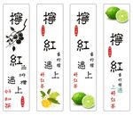 柠檬茶包装