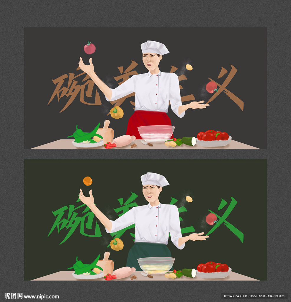 餐饮