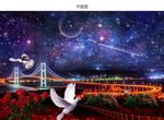 美丽星空彩虹桥图片