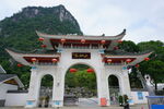 景区