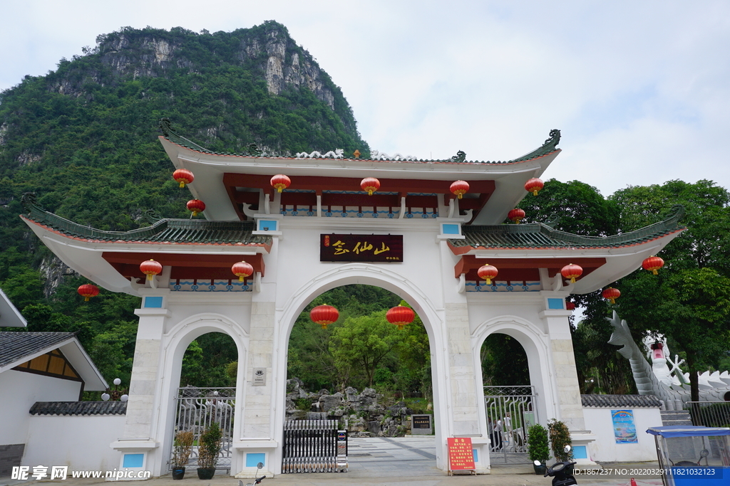 景区