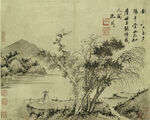 水画  