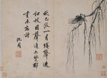 水墨画  