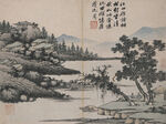 水墨画  