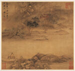  水墨画   