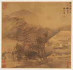  水墨 