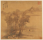  水墨画   