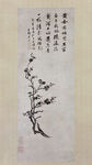 唐伯虎 