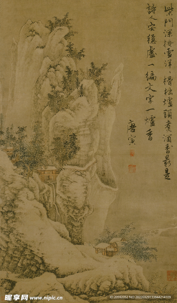 山水画 