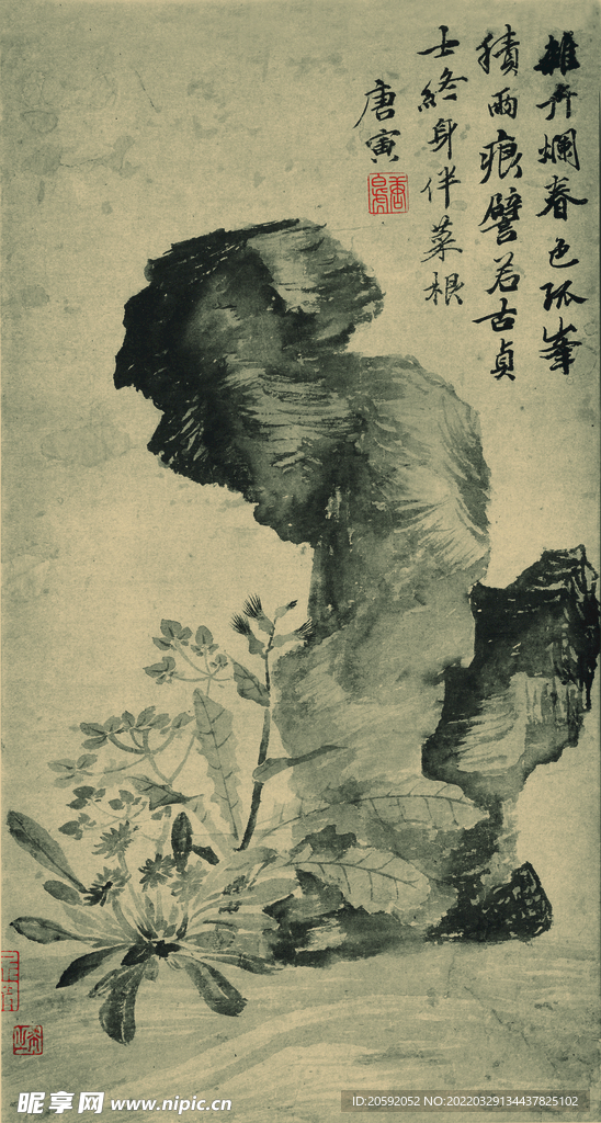 山水画  