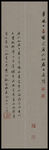 唐伯虎  