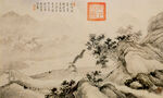 山水人物  