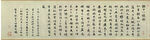 唐伯虎  