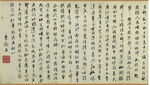 唐伯虎 