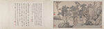 聚桂斋图