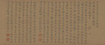 文徵明  