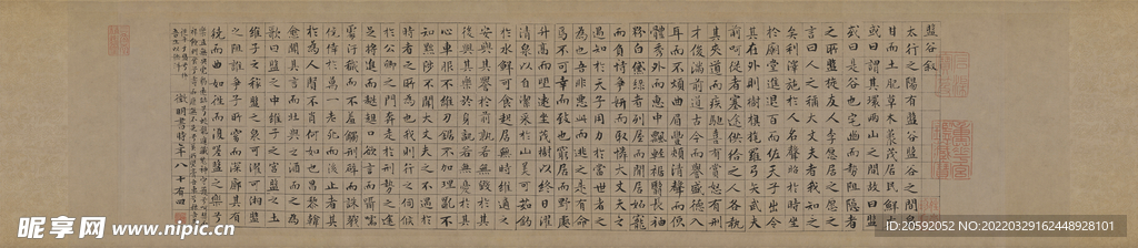 文徵明  