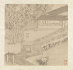文徵明水墨画  
