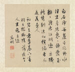 文徵明 