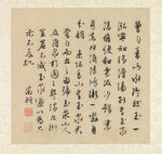 文徵明  