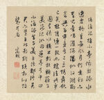 文徵明  