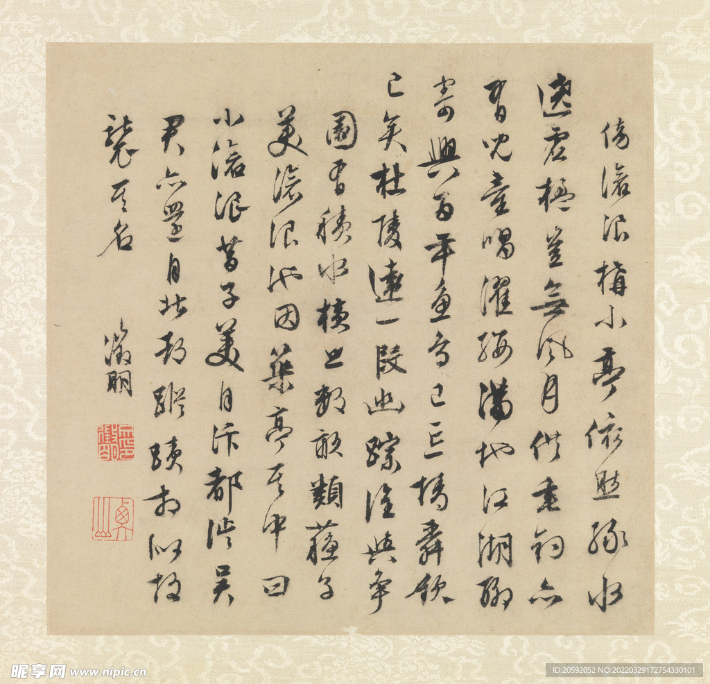 文徵明  