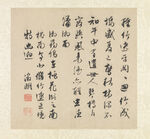 文徵明  