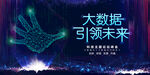 科技