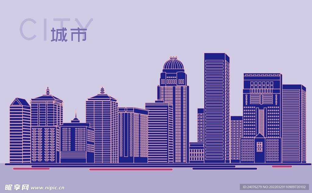 城市