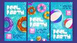 泳池海报 甜甜圈