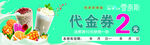 优惠券