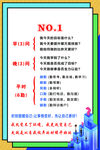 早三问