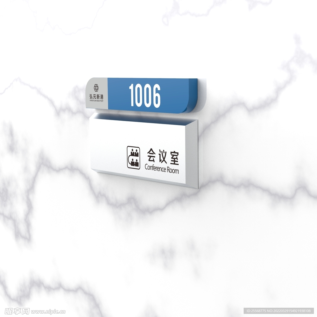 高档科室门牌