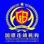 国镖标志
