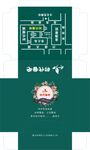 时代餐吧包装展开图