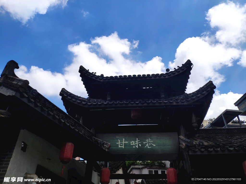 天空
