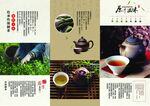 茶              
