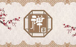 茶              