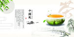 茶              