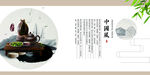茶              