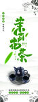 茶              