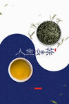 茶              