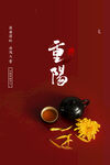 茶              