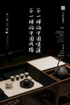 茶              