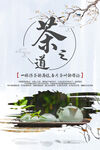 茶              
