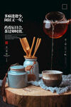茶              