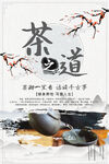 茶              