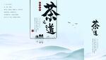 茶              